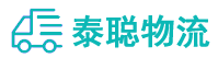 重庆到甘洛县物流公司